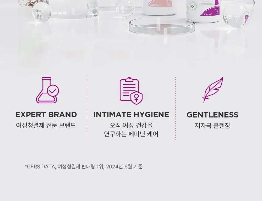 [젤타입/폼타입]사포렐 여성청결제 250ml 2종 택1 상세페이지 38